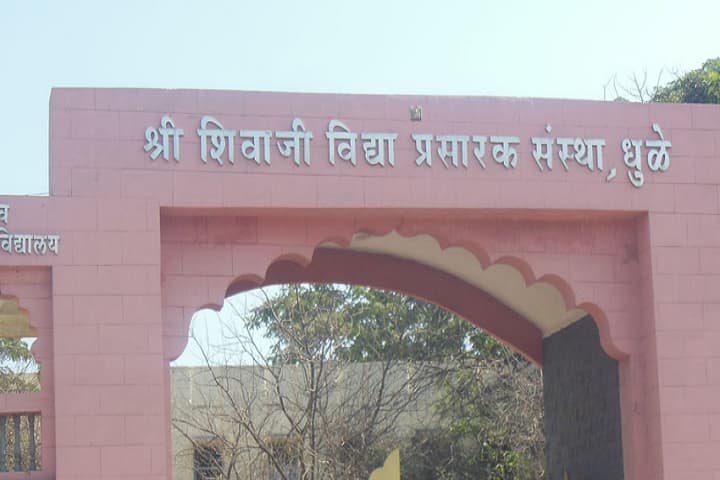 Shri Shivaji Vidya Prasarak Sanstha's Bhausaheb NS Patil Arts and MFMA Commerce College, Dhule campus in Dhule, Maharashtra, India