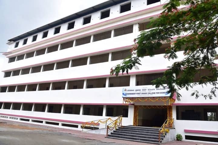 Government First Grade College for Women campus in Mangalore, Karnataka, India — photo 1