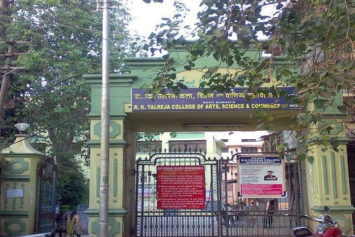 Seva Sadan's RK Talreja College of Arts Science and Commerce, Ulhasnagar campus in Ulhasnagar, Maharashtra, India