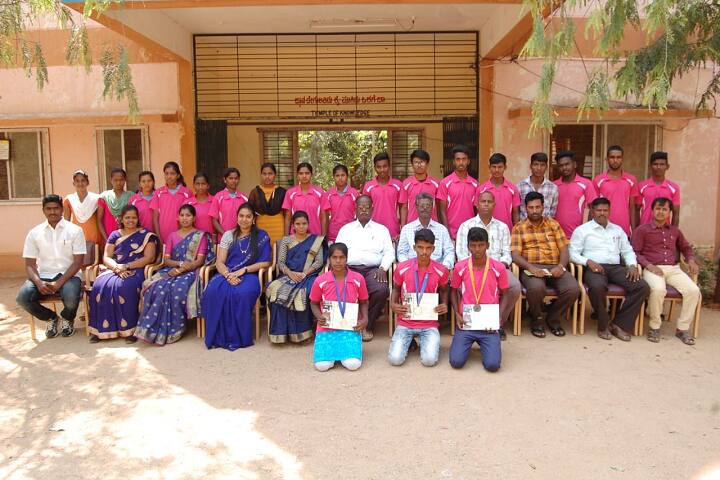 Government First Grade College campus in Chitradurga, Karnataka, India — photo 1