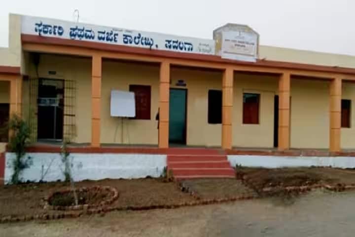 Government First Grade College campus in Sadalga, Karnataka, India — photo 1