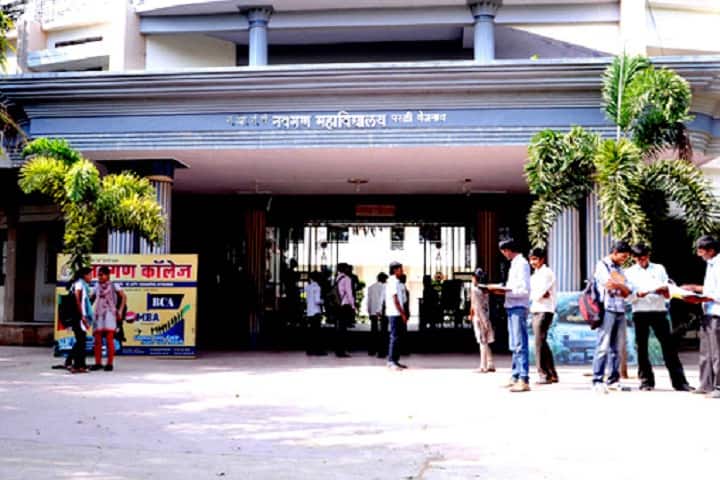 Navgan Shikshan Sanstha Rajuri Arts Commerce College campus in Parli, Maharashtra, India — photo 2