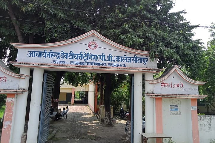 ANDTT College, Sitapur campus in Sitapur, Uttar Pradesh, India — photo 1