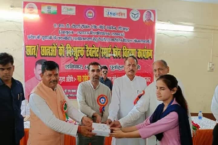 ANDTT College, Sitapur campus in Sitapur, Uttar Pradesh, India — photo 3