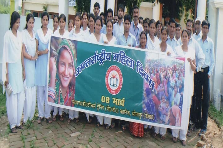 ANDTT College, Sitapur campus in Sitapur, Uttar Pradesh, India — photo 4
