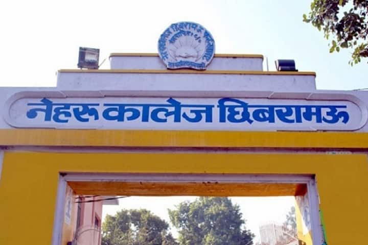 Nehru College, Kannauj campus in Chhibramau, Uttar Pradesh, India