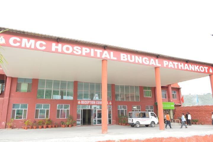 The White Medical College and Hospital campus in Pathankot, Punjab, India — photo 1