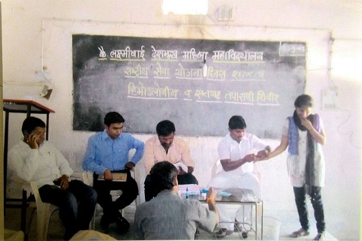 Late Laxmibai Deshmukh Mahila Mahavidyalaya campus in Beed, Maharashtra, India — photo 3