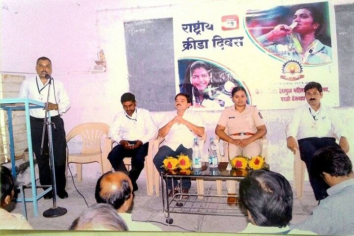 Late Laxmibai Deshmukh Mahila Mahavidyalaya campus in Beed, Maharashtra, India — photo 5