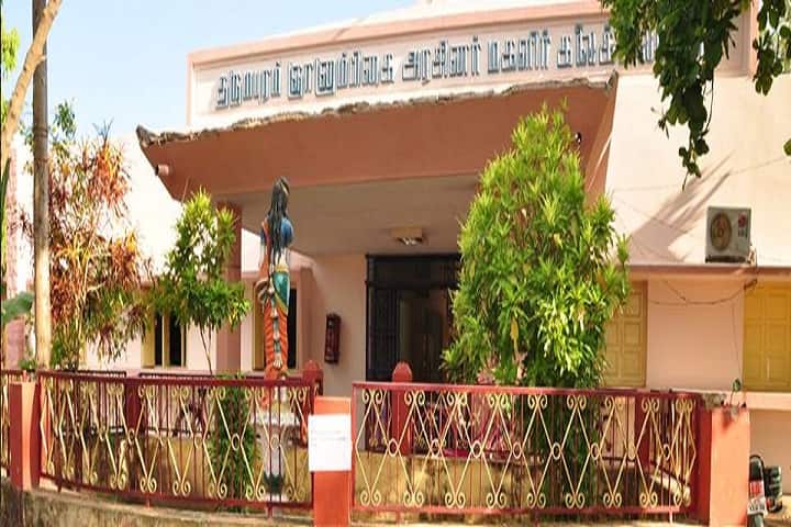 Dharumapuram Gnanambigai Government Arts College for Woman, Nagapatinam campus in Mayiladuthurai, Tamil Nadu, India