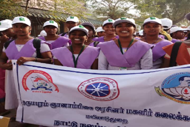 Dharumapuram Gnanambigai Government Arts College for Woman campus in Mayiladuthurai, Tamil Nadu, India — photo 2