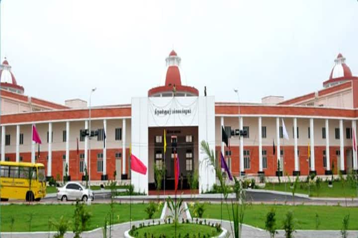 Sri Aravindar Arts and Science College campus in Villupuram, Tamil Nadu, India — photo 1