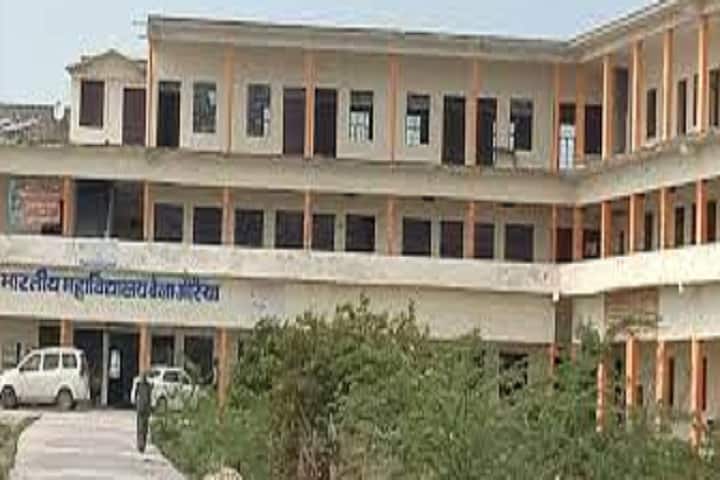 Bhartiya Mahavidyalaya, Bela, Auraiya campus in Auraiya, Uttar Pradesh, India
