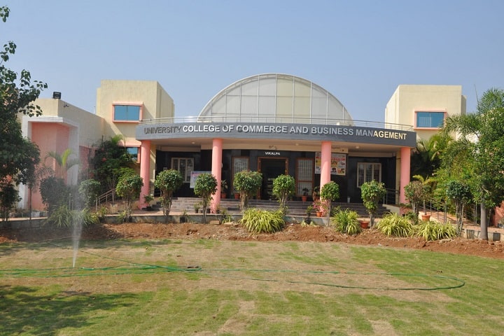 University College of Commerce and Business Management campus in Karimnagar, Telangana, India — photo 1