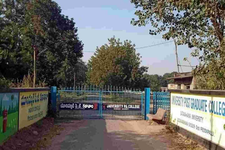 University Post Graduation College campus in Godavarikhani, Telangana, India — photo 1