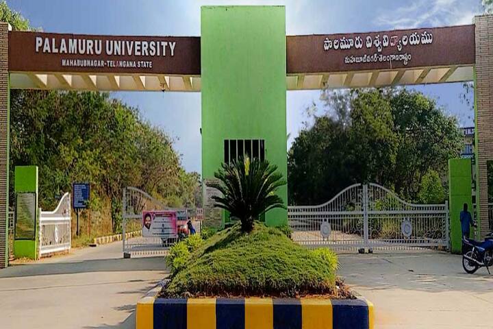 Post Graduate Center Palamuru University campus in Gadwal, Telangana, India — photo 1