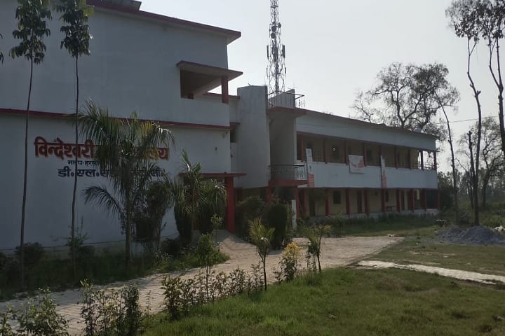 Bindeshwari Mahavidyalaya campus in Ballia, Uttar Pradesh, India — photo 5