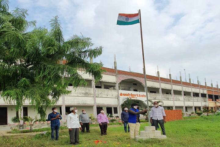 Shri Ramdhari Chauhan PG College campus in Mau, Uttar Pradesh, India — photo 6