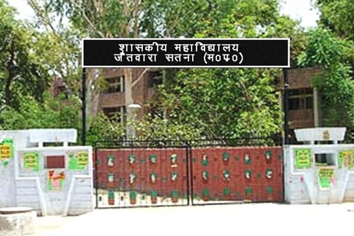 Government College, Jaitwara campus in Jaitwara, Madhya Pradesh, India