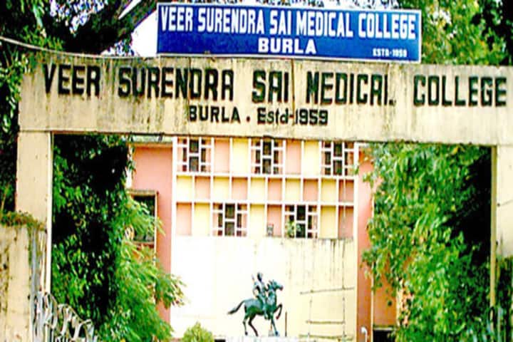 VIMSAR Burla campus in Burla, Odisha, India — photo 1