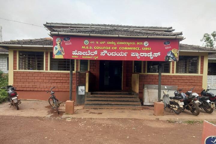 MES College of Commerce campus in Sirsi, Karnataka, India — photo 3