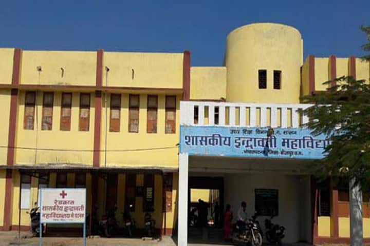 Government Indravati College campus in Bhopalpatnam, Chhattisgarh, India — photo 1