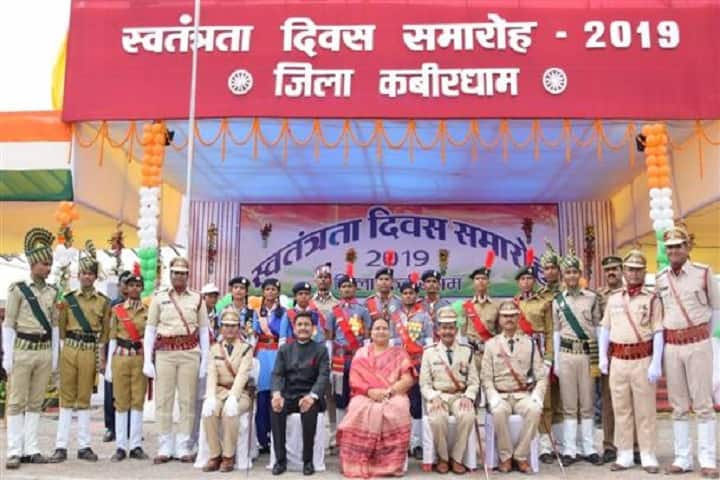 Acharya Panth Shri Grindh Muni Naam Saheb Government PG College campus in Kawardha, Chhattisgarh, India — photo 4