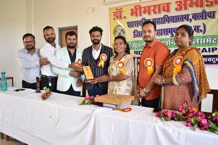Dr Bhimrao Ambedkar Government College campus in Mahasamund, Chhattisgarh, India — photo 6