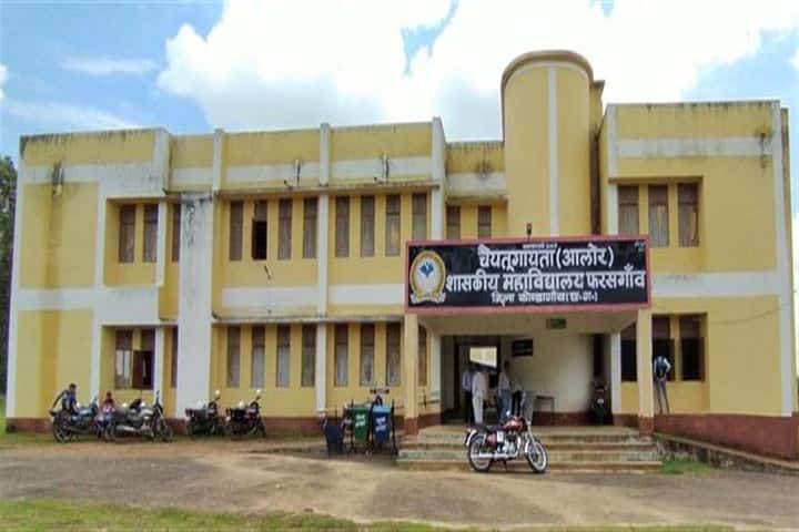 Chaitugayta Alor Government College campus in Pharasgaon, Chhattisgarh, India — photo 1