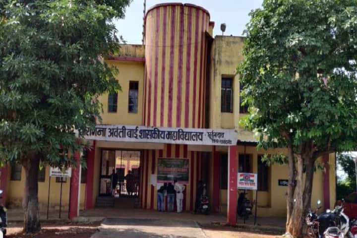 Virangana Avanti Bai Government College campus in Chhuikhadan, Chhattisgarh, India — photo 1