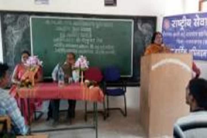Virangana Avanti Bai Government College campus in Chhuikhadan, Chhattisgarh, India — photo 5