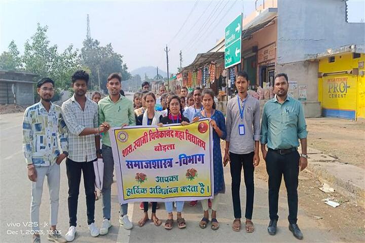Government Swami Vivekananda College campus in Kabirdham, Chhattisgarh, India — photo 6