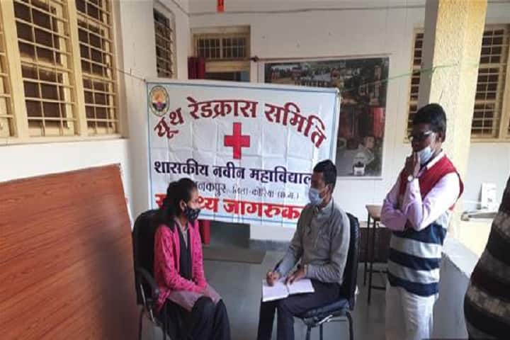 Government Naveen College campus in Janakpur, Chhattisgarh, India — photo 4