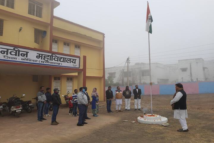 Government Naveen College campus in Janakpur, Chhattisgarh, India — photo 5