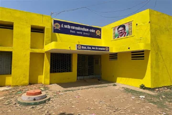 Dr Shakrajeet Naik Government Naveen College campus in Baramkela, Chhattisgarh, India — photo 1
