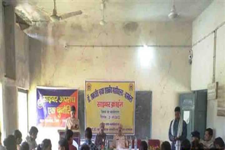 Dr Shakrajeet Naik Government Naveen College campus in Baramkela, Chhattisgarh, India — photo 3