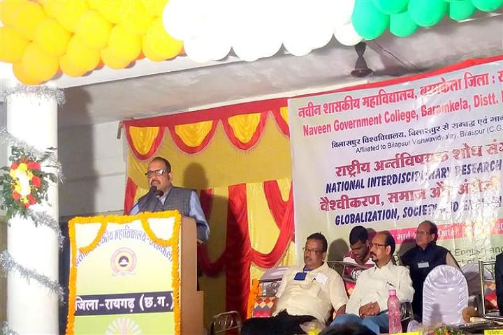Dr Shakrajeet Naik Government Naveen College campus in Baramkela, Chhattisgarh, India — photo 4