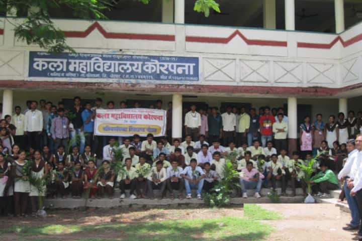 Kala Mahavidyalaya campus in Korpana, Maharashtra, India — photo 1