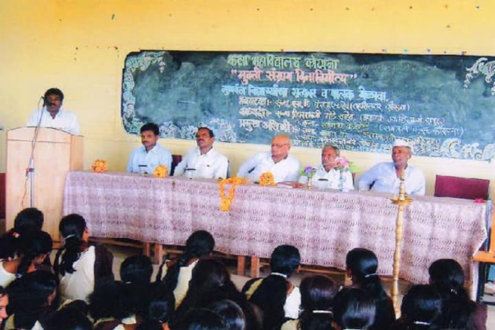 Kala Mahavidyalaya campus in Korpana, Maharashtra, India — photo 4