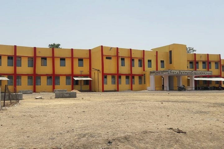 Government Degree College campus in Nainpur, Madhya Pradesh, India — photo 1