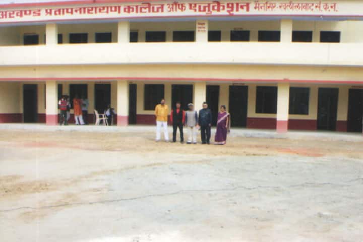 Pt Akhand Pratap Narayan College of Education campus in Sant Kabir Nagar, Uttar Pradesh, India — photo 1