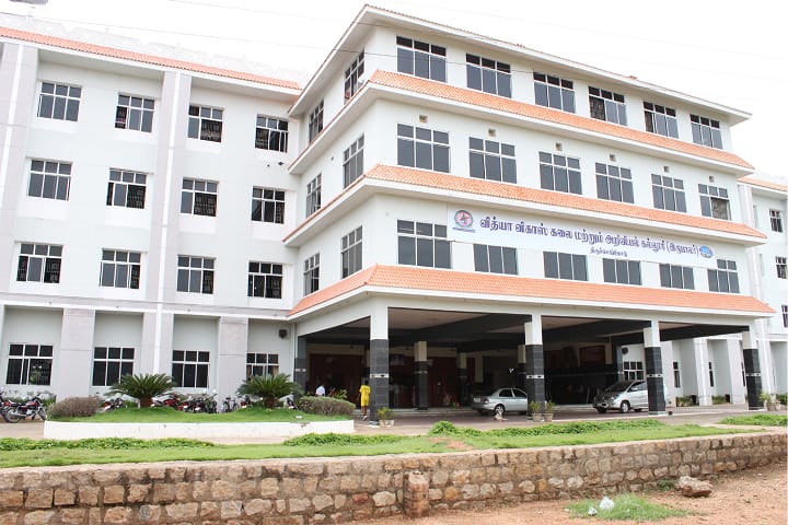 Vidyaa Vikas College of Arts and Science campus in Namakkal, Tamil Nadu, India — photo 1