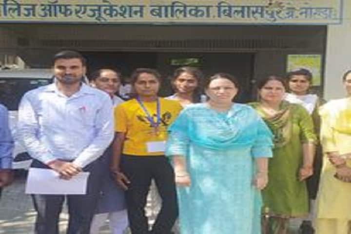 College of Education Balika campus in Greater Noida, Uttar Pradesh, India — photo 4