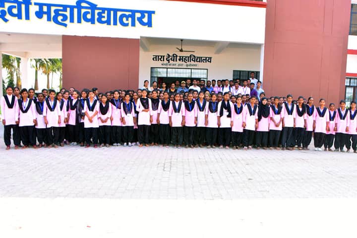 Tara Devi Mahavidyalaya campus in Kushinagar, Uttar Pradesh, India — photo 4