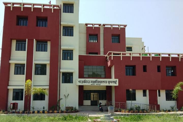 Government Degree College campus in Sitapur, Uttar Pradesh, India — photo 1