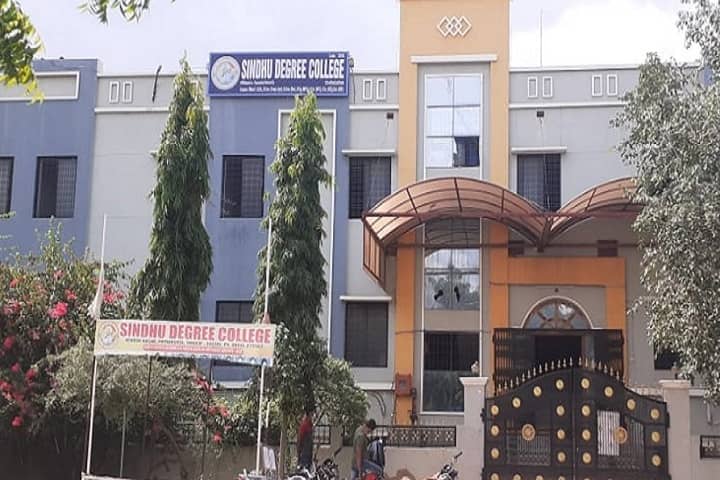 Sindhu Degree College campus in Tandur, Telangana, India — photo 1