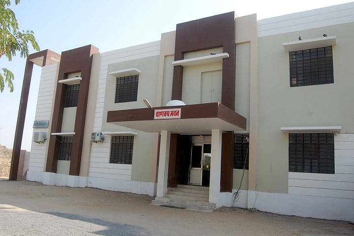 Mahesh Teachers Training College campus in Barmer, Rajasthan, India — photo 1
