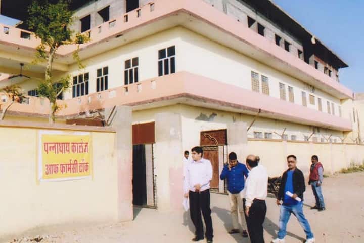 Pannadhay Mahila Shikshak Prashikshan Mahavidyalaya campus in Tonk, Rajasthan, India — photo 2