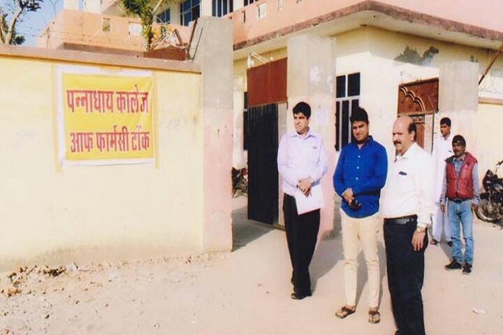 Pannadhay Mahila Shikshak Prashikshan Mahavidyalaya campus in Tonk, Rajasthan, India — photo 3