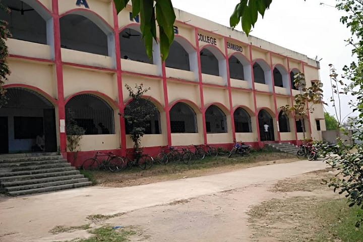 ANS College campus in Jehanabad, Bihar, India — photo 2